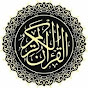 لا اله الا الله