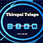 Thirupal Telugu Tech