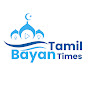 Tamil Bayan Times