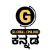 Global Online Kannada