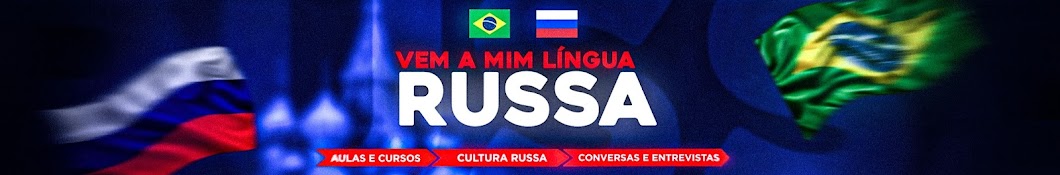 Vem a mim língua russa