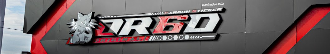 OR6D CARBON STICKER