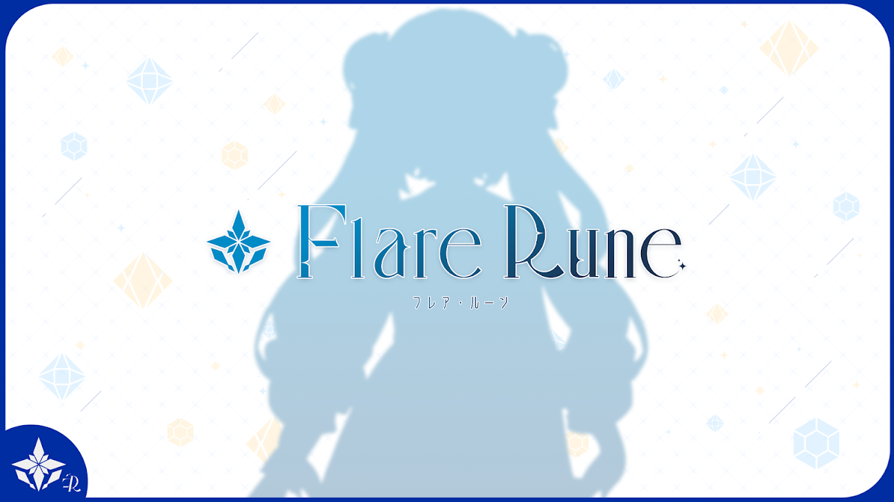 チャンネル「Flare Rune - フレアルーン」のバナー
