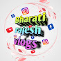 Bharati Rajesh vlogs