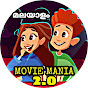 Movie Mania2.0