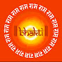 Bhakti Bhajan Katha