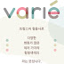 varie