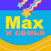 logo MaX и семья