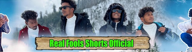 Real fools shorts official