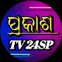 PRAKASH TV 24sp