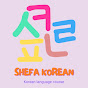 ShefaKorean