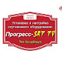 Прогресс-SAT TV.