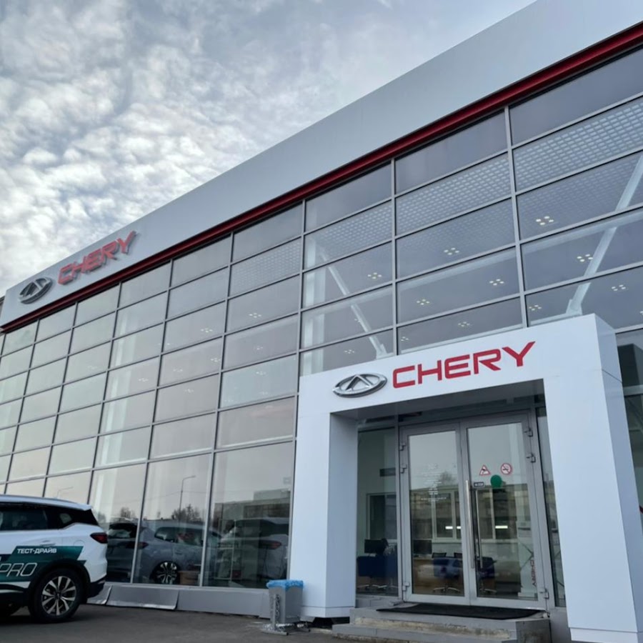 Магазин chery. Нефтекамск улица Янаульская 12. Автосервис черри. Янаульская 12в Нефтекамск.