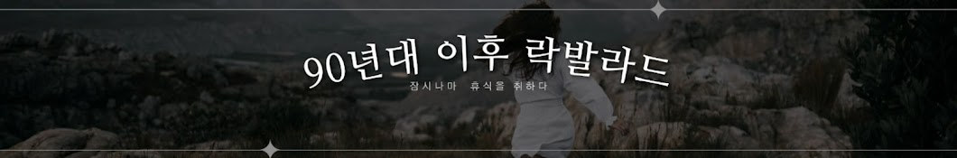 퇴근감성