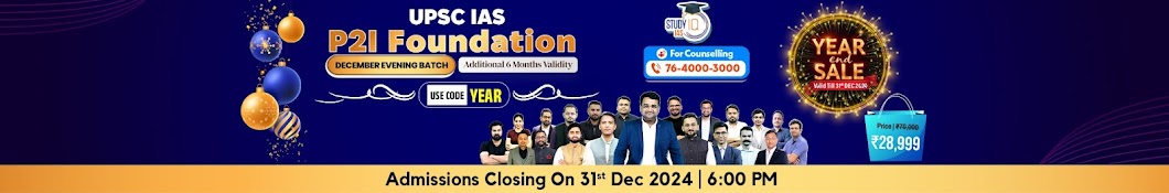 StudyIQ IAS Banner