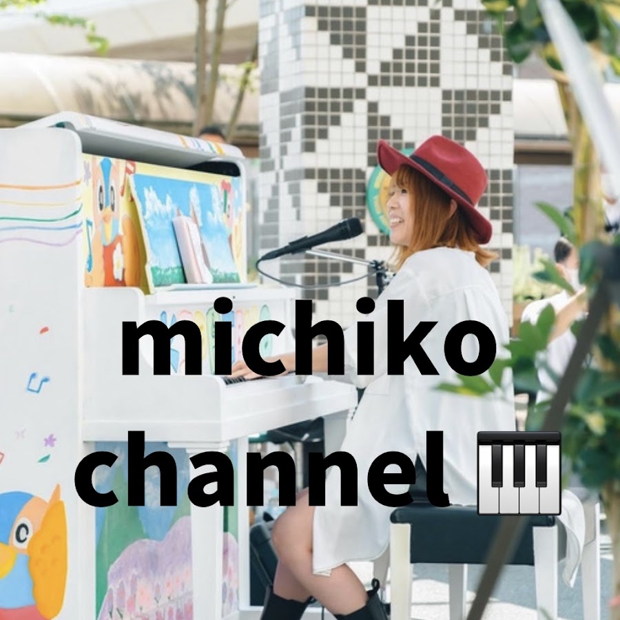ミチコ的tube /michiko piano music
