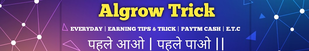 Algrow Trick