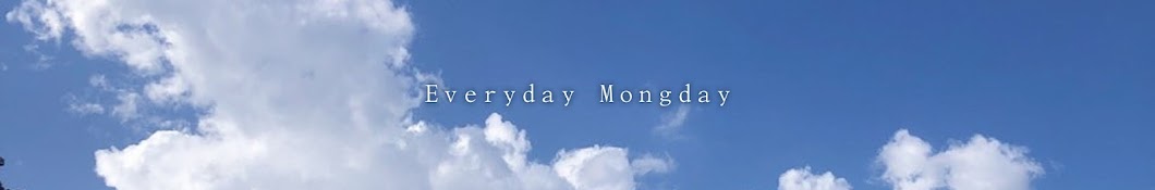 몽데이MONGDAY