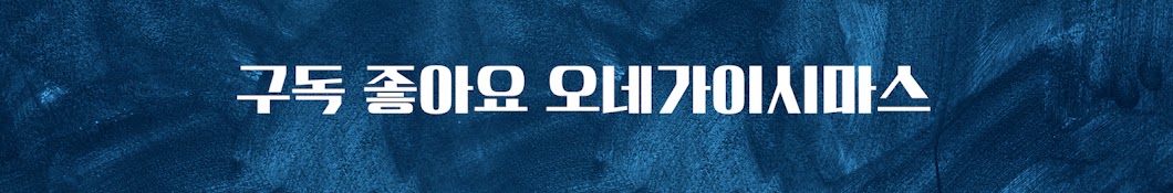 난데야넹 nandeyanen