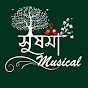 Susuma musical gurup Rishra