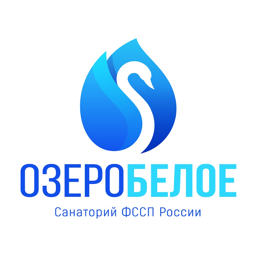 озеро белое санаторий официальный сайт