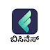 logo ffreedom app - Business (Kannada)