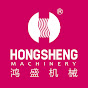 Jinjiang Hongsheng Machinery Co., Ltd.