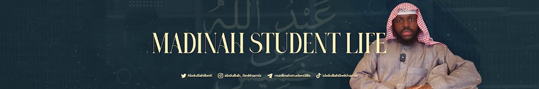 Madinah Student Life - Abdullah Ibn Khamis