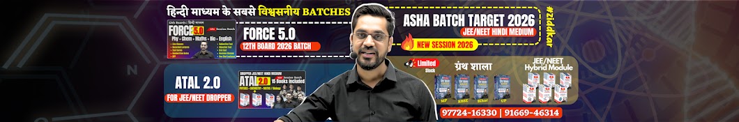 ashish singh lectures Banner