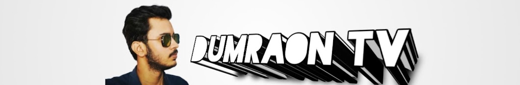 DUMRAON TV Banner