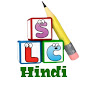 Simple Learning Corner Hindi