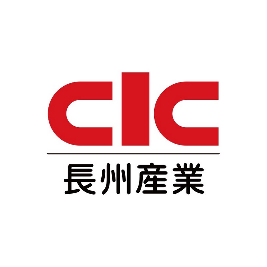 長州産業株式会社 (Choshu Industry Co., Ltd.) - YouTube