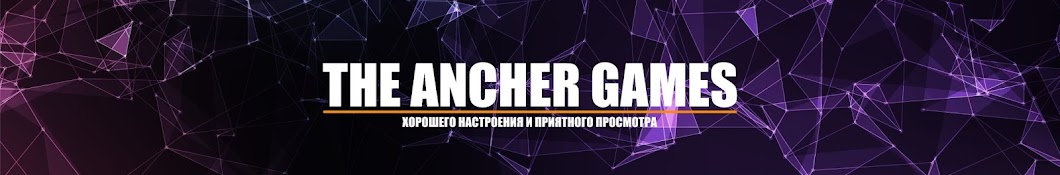 TheAncherGames