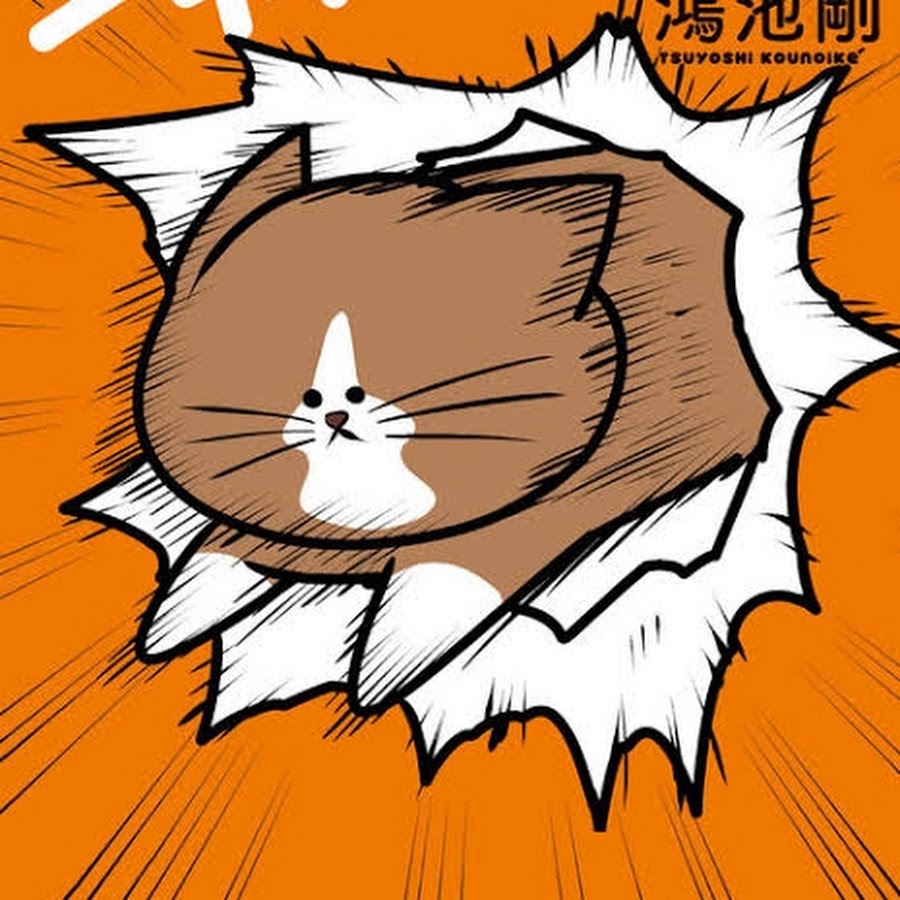 <b>Cat</b> <b>MANGA</b> ch.