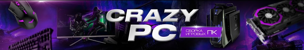 Crazy PC