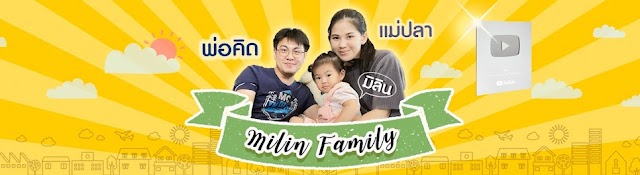 Milin family