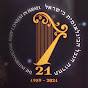 The International Harp Contest in Israel