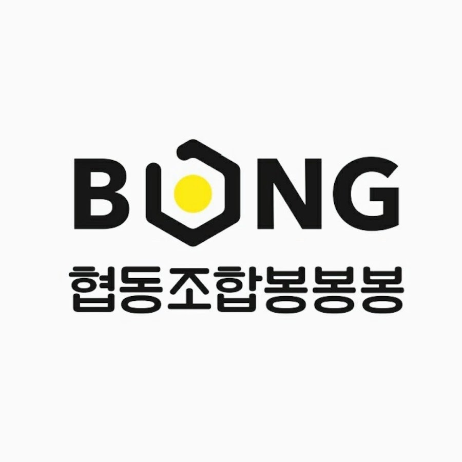 협동조합 봉봉봉 - YouTube 협동조합 봉봉봉
