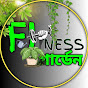 FITNESS GARDEN 