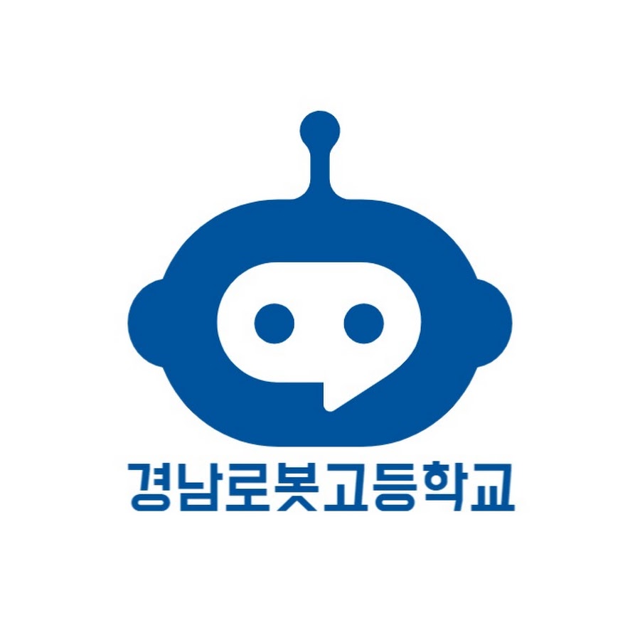 경남로봇고TV - YouTube 경남로봇고TV