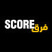 فرق Score