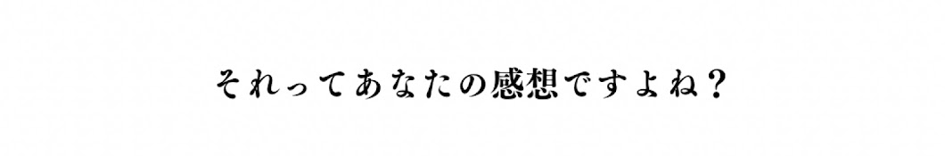 ひろゆく　〜ひろゆきが行く〜 【切り抜き】