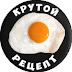 logo Cool Recipe