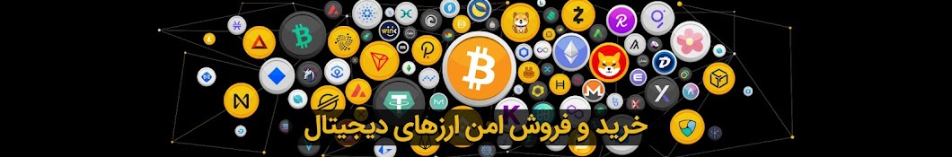 Tabdeal | تبدیل