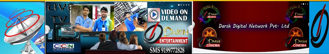 SDN ENTERTAINMENT PURNEA BIHAR