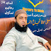 Shuja Ahmed online Quran 