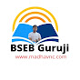 BSEB Guruji