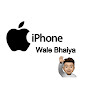 iPhone Wale Bhaiya