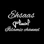 Ehsaas islamic channel