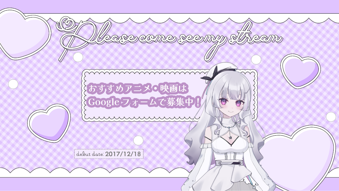 チャンネル「れなてぃー Lena Yukizuki」のバナー